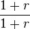  \frac {1+r}{1+r}