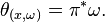 \theta_{(x,\omega)}=\pi^*\omega.