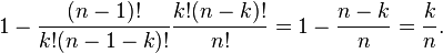 1 - \frac{(n-1)!}{k! (n-1-k)!} \frac{k! (n-k)!}{n!}
= 1 - \frac{n-k}{n} = \frac{k}{n}.