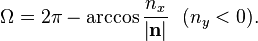 \Omega =2\pi - \arccos { {n_x} \over { \mathbf{\left |n \right |}}}\ \ (n_y<0).