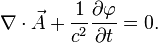 \nabla\cdot{ \vec{A}} + \frac{1}{c^2}\frac{\partial\varphi}{\partial t}=0.