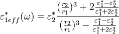  \varepsilon_{1eff}^*(\omega)= \varepsilon_2^*\frac{(\frac{r_2}{r_1})^3+2\frac{\varepsilon_1^*-\varepsilon_2^*}{\varepsilon_1^*+2\varepsilon_2^*}}{(\frac{r_2}{r_1})^3-\frac{\varepsilon_1^*-\varepsilon_2^*}{\varepsilon_1^*+2\varepsilon_2^*}}