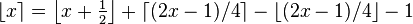 \lfloor x\rceil=\left\lfloor x+\tfrac{1}{2}\right\rfloor+\left\lceil(2x-1)/4\right\rceil-\left\lfloor(2x-1)/4\right\rfloor-1