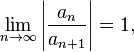 \lim_{n\to\infty}\left|\frac{a_n}{a_{n+1}}\right|=1,