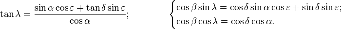 \tan\lambda = {\sin\alpha \cos\varepsilon + \tan\delta \sin\varepsilon \over \cos\alpha}; \qquad\qquad \begin{cases}
 \cos\beta \sin\lambda = \cos\delta \sin\alpha \cos\varepsilon + \sin\delta \sin\varepsilon; \\
 \cos\beta \cos\lambda = \cos\delta \cos\alpha.
\end{cases}