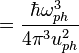  =\frac{\hbar\omega_{ph}^3}{4\pi^3u_{ph}^2} 