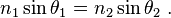 n_1\sin\theta_1 = n_2\sin\theta_2\ .