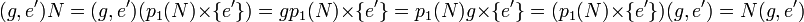 (g,e')N = (g,e')(p_1(N) \times \{e'\}) = gp_1(N) \times \{e'\} = p_1(N)g \times \{e'\} = (p_1(N) \times \{e'\})(g,e')=N(g,e')