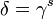 \delta = \gamma^s