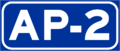 Autopista AP-2 shield