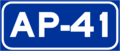 Autopista AP-41 shield