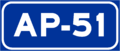 Autopista AP-51 shield