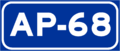 Autopista AP-68 shield