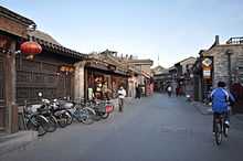 A Beijing Street.jpg