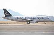 Aegean Airlines Star Alliance livery