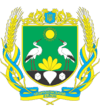 Coat of arms of Andrushivka Raion