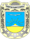 Coat of arms of Bashtanskyi Raion