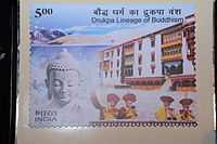 Blow up of Drukpa Stamp