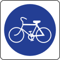 Brunei road sign - Cycle Track.svg