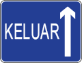 Brunei road sign - Exit Forward.svg