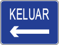 Brunei road sign - Exit On Left.svg