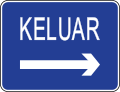 Brunei road sign - Exit On Right.svg