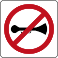 Brunei road sign - No Horn.svg