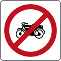 Brunei road sign - No Motorcycles.svg