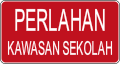 Brunei road sign - Slow School Area.svg