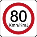 Brunei road sign - Speed Limit.svg