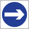 Brunei road sign - Turn Right.svg