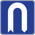 Brunei road sign - U Turn.svg