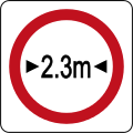 Brunei road sign - Width Restriction.svg