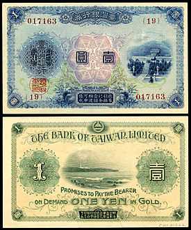 One Gold Yen (1915), Bank of Taiwan LTD.