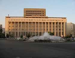 Central Bank of Syria on the Sabaa Bahrat Square in Damascus
