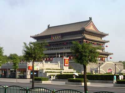 ChinaTrip2005-107.jpg