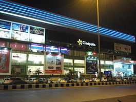 Cinépolis in Surat