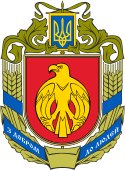 Coat of arms of Kirovohrad Oblast