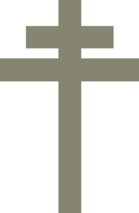 A symbol of a large cross, with a smaller cross attached to the top of it. Similar to a "+" with a "T" below it.