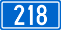 Croatian D218 road shield