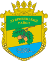 Coat of arms of Dubrovytsia Raion