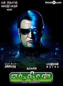 Theatrical release poster of the film Enthiran.