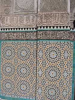 Fes Medersa Bou Inania Mosaique2.jpg