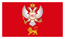 Principality of Montenegro