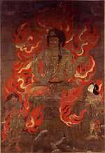 A deity surrounded by fire and two other figures.