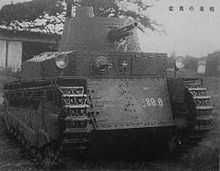 An example of the Type 89 tanks used in the Xiushui barrage.