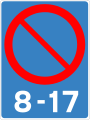 Iceland road sign B22.11.svg