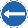 Iceland road sign C01.12.svg