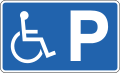 Iceland road sign D01.21.svg