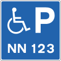 Iceland road sign D01.22.svg